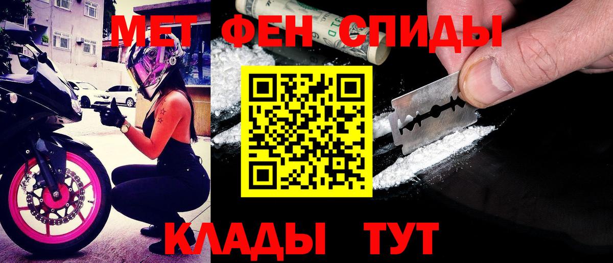 OMG онион  АМФ Розовый  Вход с VPN  Нижний Новгород  АМФ 