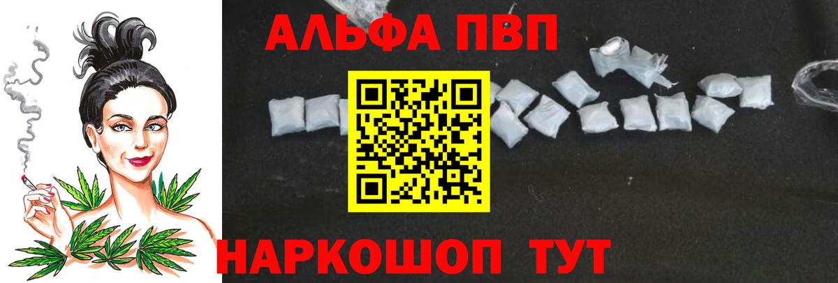 A-PVP СК Нижний Новгород