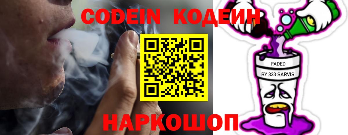 Меф кристаллы  Гашиш  Вейп ТГК  Гашиш  COCAIN  Нижний Новгород  Каннабис  Вход с VPN 