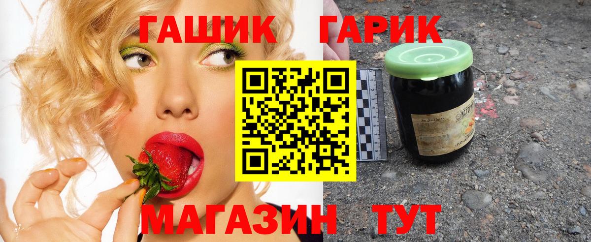 Гашиш убойный Нижний Новгород