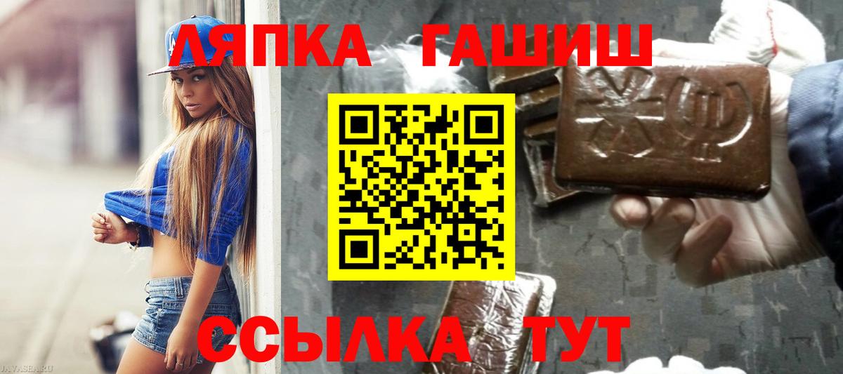Нижний Новгород  ГАШ  Вход с VPN  как найти закладки  ГАШ гашик 