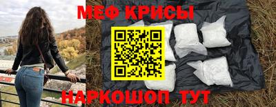 синтетический гашиш Железногорск