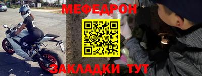 синтетический гашиш Железногорск