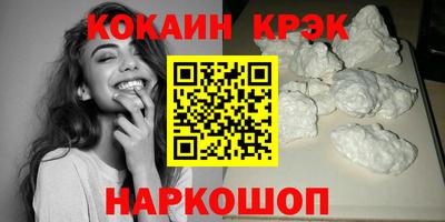 ешки Долгопрудный
