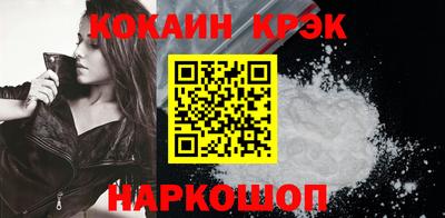 синтетический гашиш Железногорск