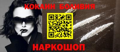 синтетический гашиш Железногорск