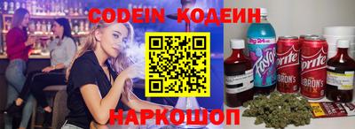 синтетический гашиш Железногорск