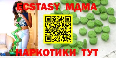 хмурый Железноводск