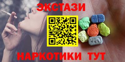 ПСИЛОЦИБИНОВЫЕ ГРИБЫ Дмитров
