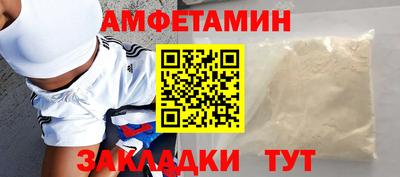 ешки Долгопрудный