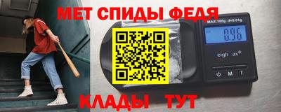 mdma Добрянка