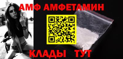 синтетический гашиш Железногорск
