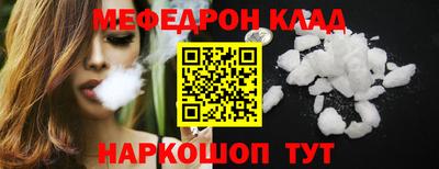 кокс Ефремов