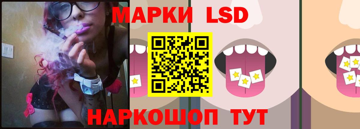 Нижний Новгород  ЛСД экстази ecstasy  Лсд 25 экстази  Вход с VPN  Лсд 25 экстази кислота 