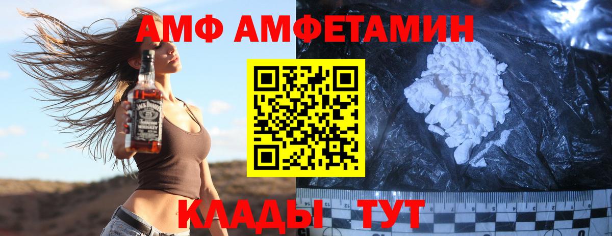 Нижний Новгород  Первитин Декстрометамфетамин 99.9%  Первитин Декстрометамфетамин 99.9%  Метамфетамин  Вход с VPN 