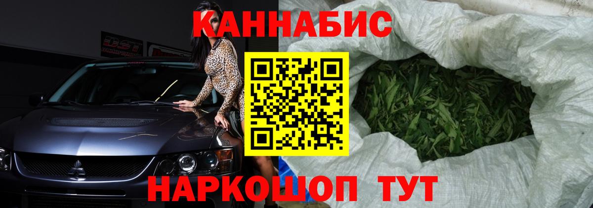 Шишки марихуана SATIVA & INDICA Нижний Новгород